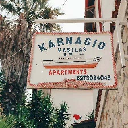 Apartment Karnagio Vasilas Agia Paraskevi (Kassandra)